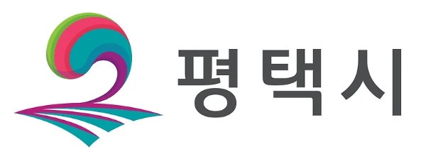 평택시청