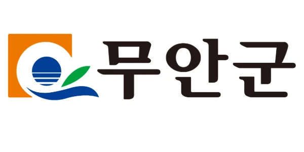 무안군청