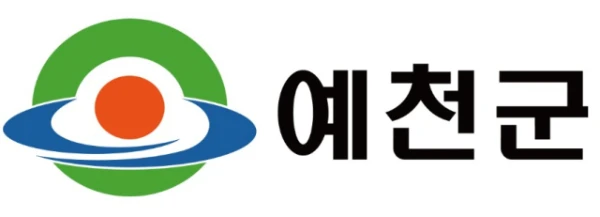 예천군청