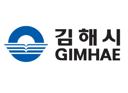 김해시청