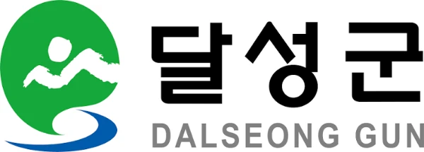달성군청