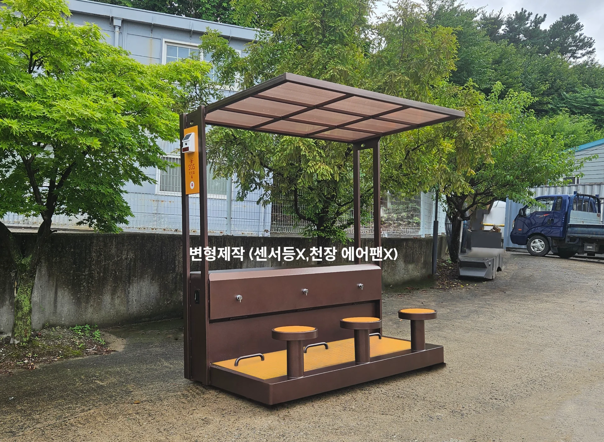 세족 개별벤치 3인 + 차양일체형 이미지 5