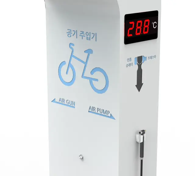 (+음수용) 공기주입기